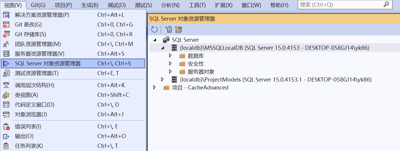 使用docker创建和运行跨平台的容器化的mssql数据库 