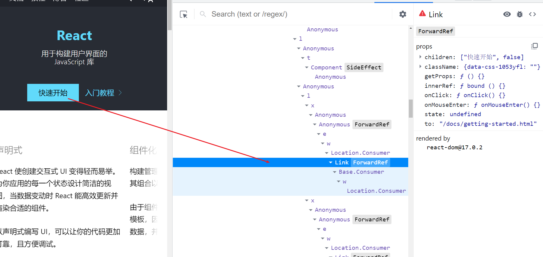 记一次react-devtools探索过程 - 某时橙 - 博客园