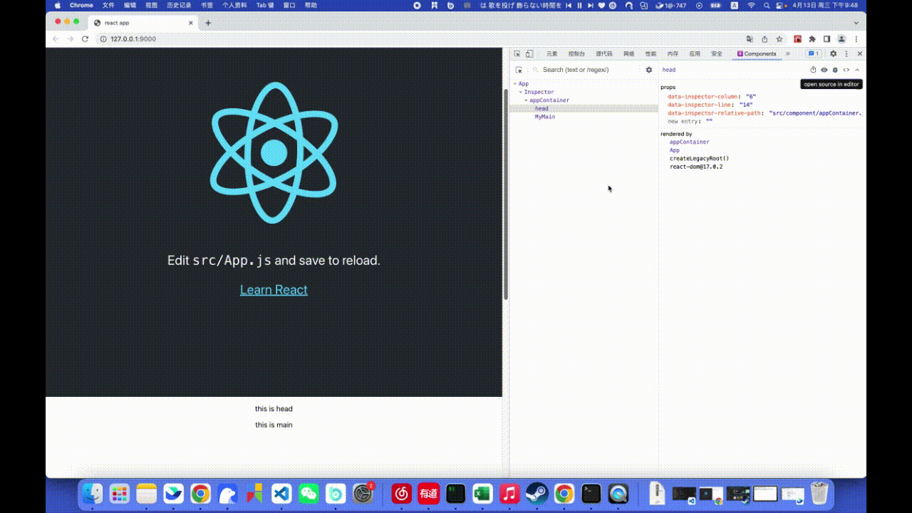 react-devtools-updated