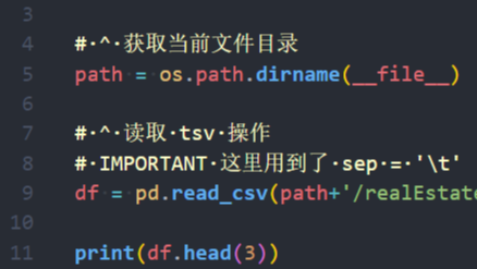 [个人配置] VSCode Better Comments 扩展配置、高亮注释插件