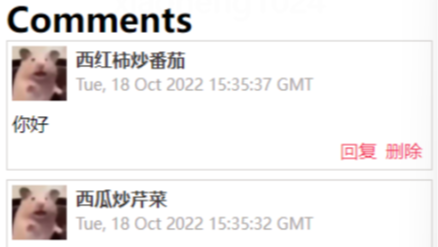 我的Vue之旅 07 Axios + Golang + Sqlite3 实现简单评论机制