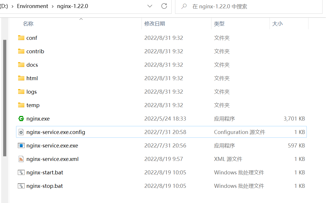 Windows 下将Nginx 设置成服务- Code7Rain - 博客园