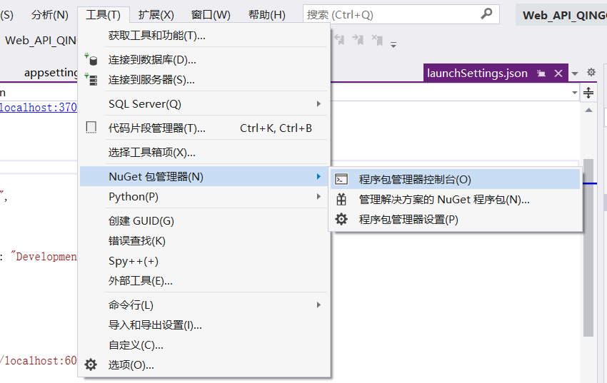  net core swagger api 01 bruce sun 