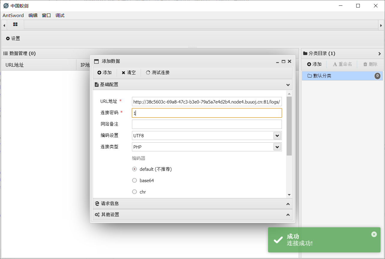 image-20220326215115390