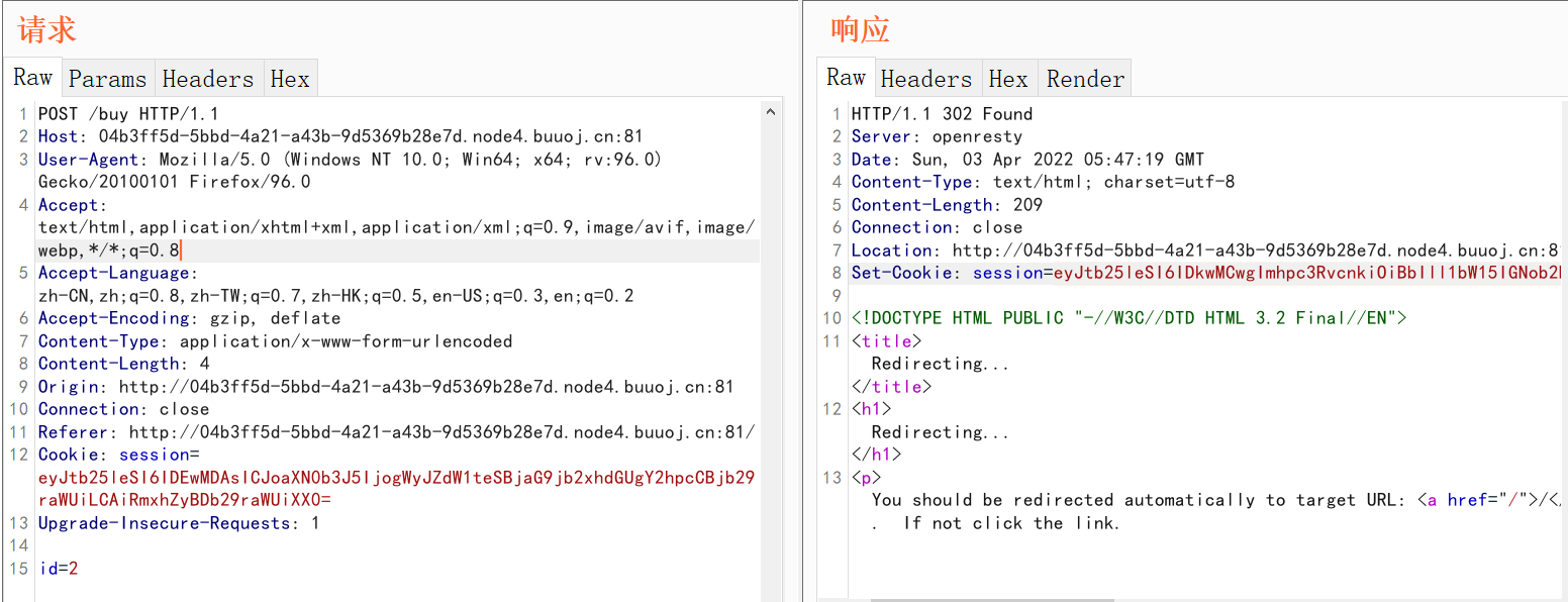 image-20220403134945569
