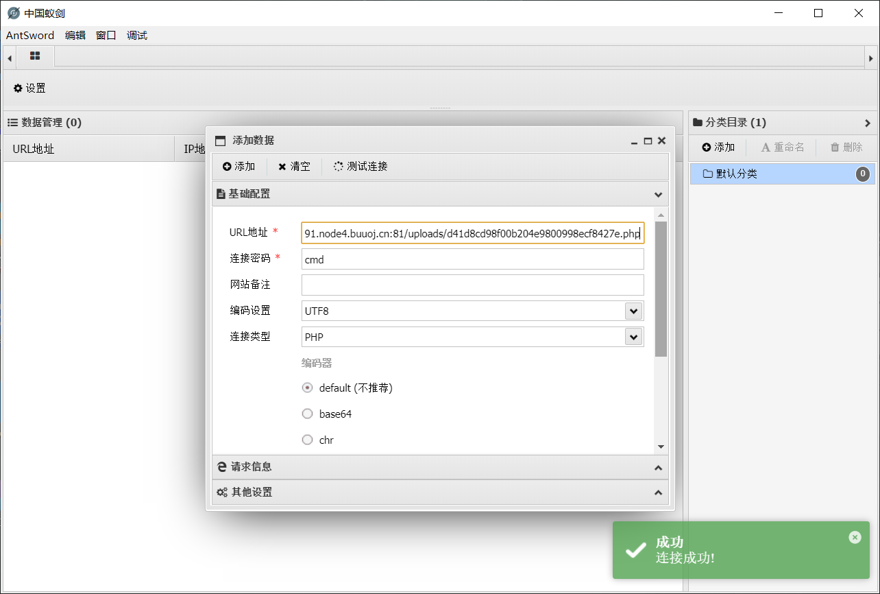 image-20220403154602533
