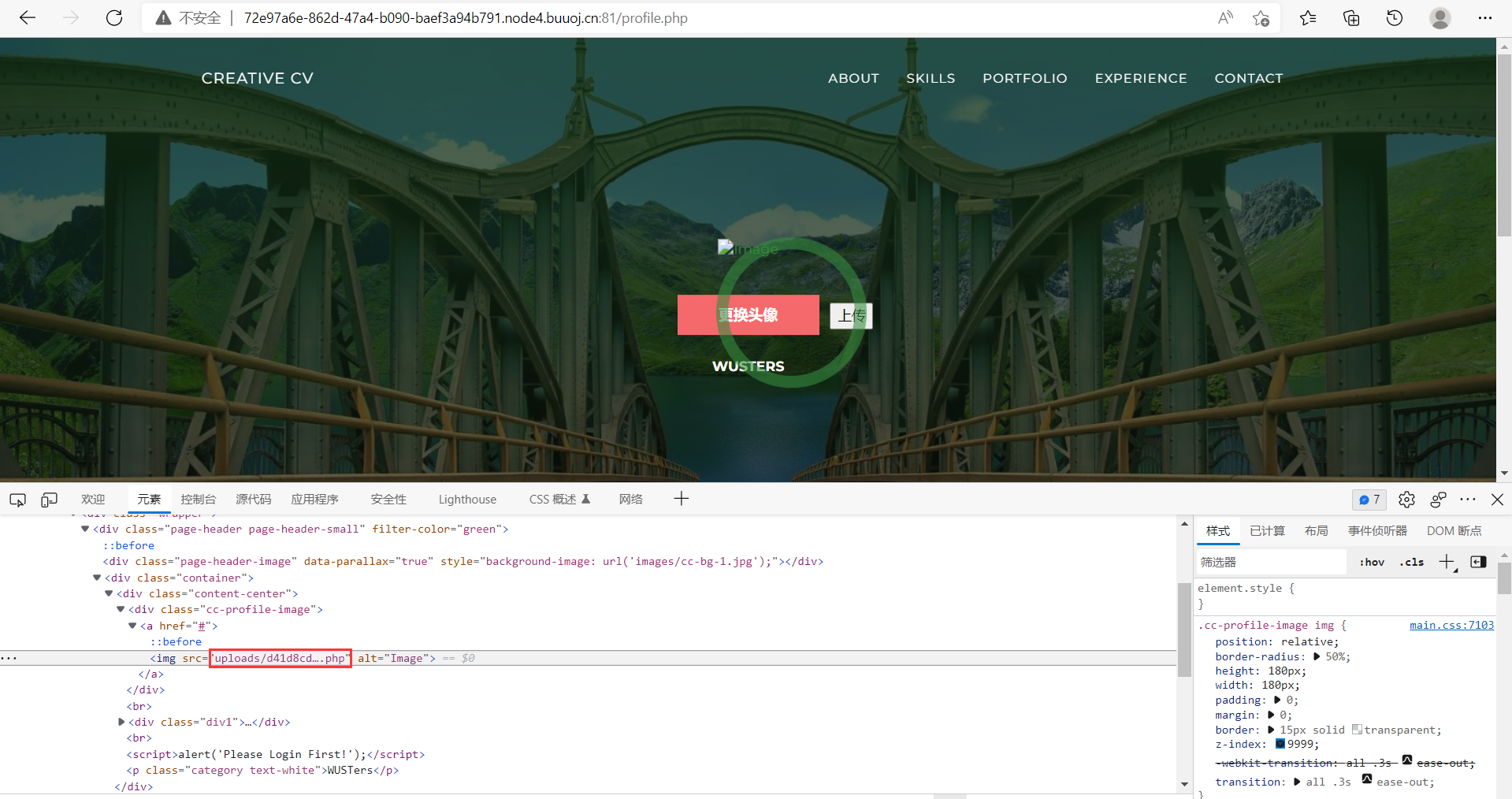 image-20220403154114360