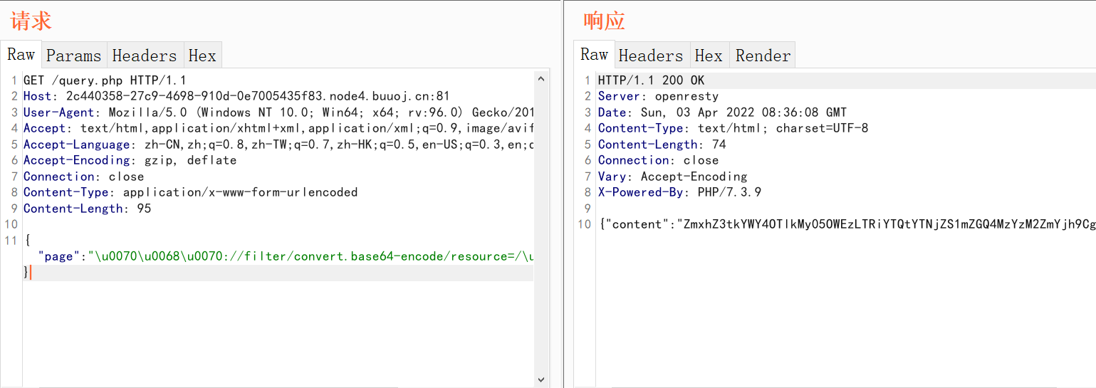 image-20220403163614514