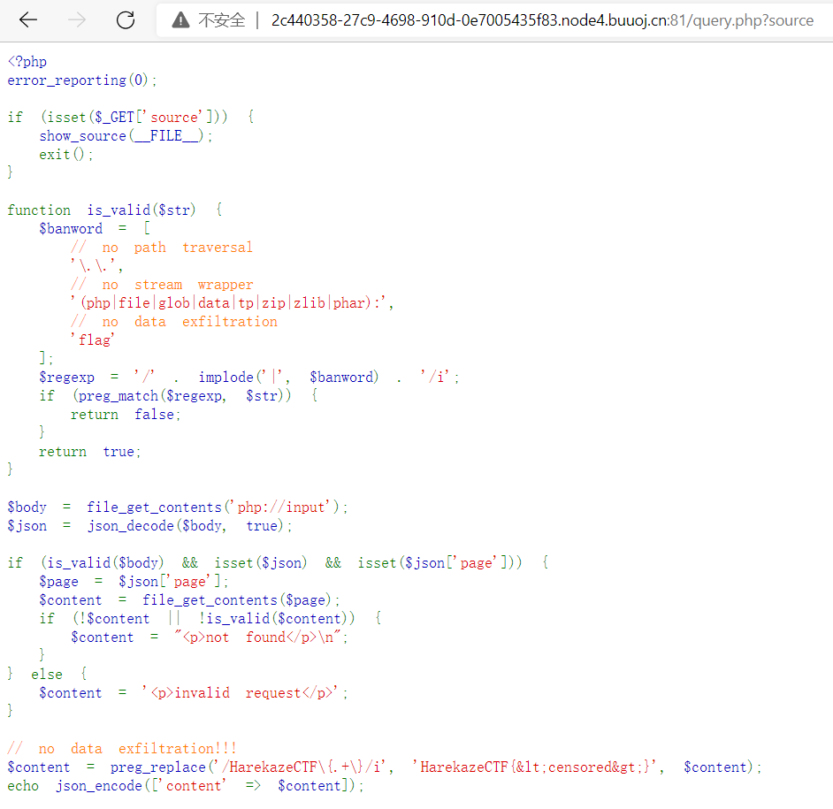 image-20220403162856015