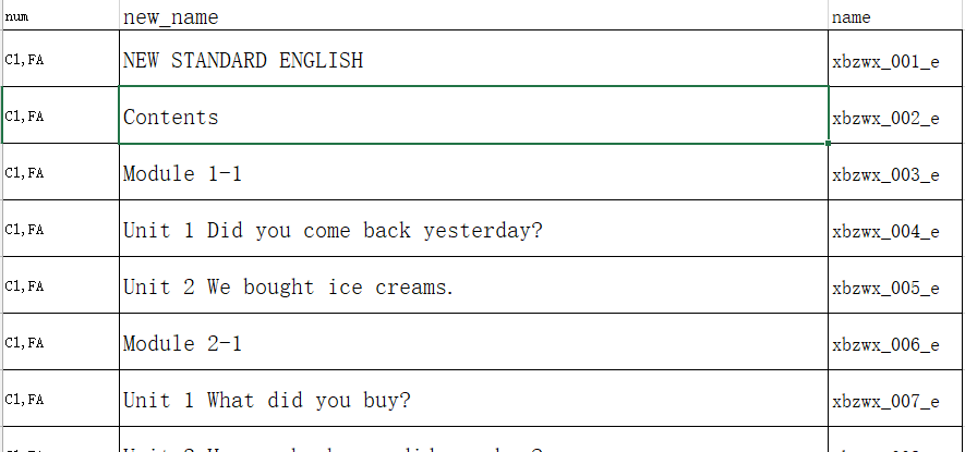 image-20211027085311740