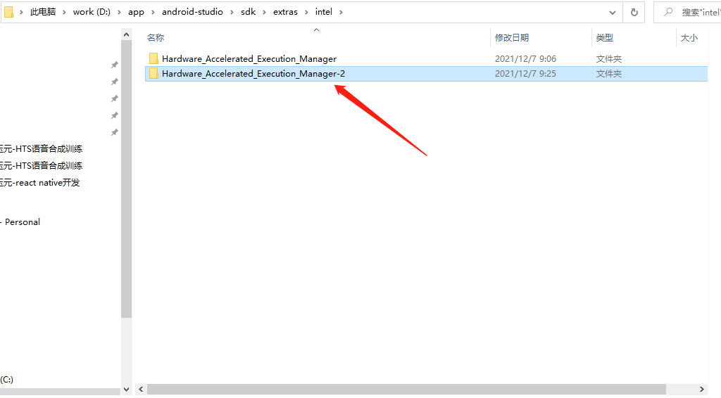 image-20211207092617447