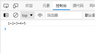 Web初级——数组对象常用api