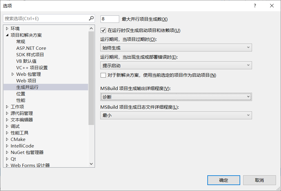 vs2019-vs2010-microsoft-cpp-win32-v60-targets-error-msb6006-cl-exe