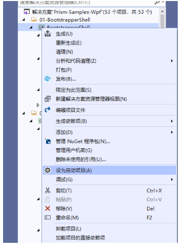 C# 一个基于.NET Core3.1的开源项目帮你彻底搞懂WPF框架Prism 