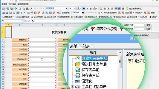  Excel用户如何打破内卷？只需要一个新软件，就能突破excel天花板