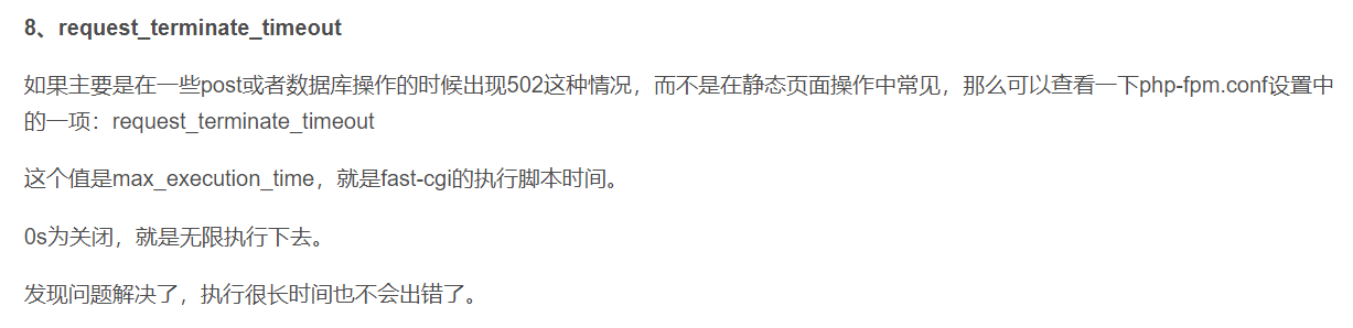 image-20220307200656952