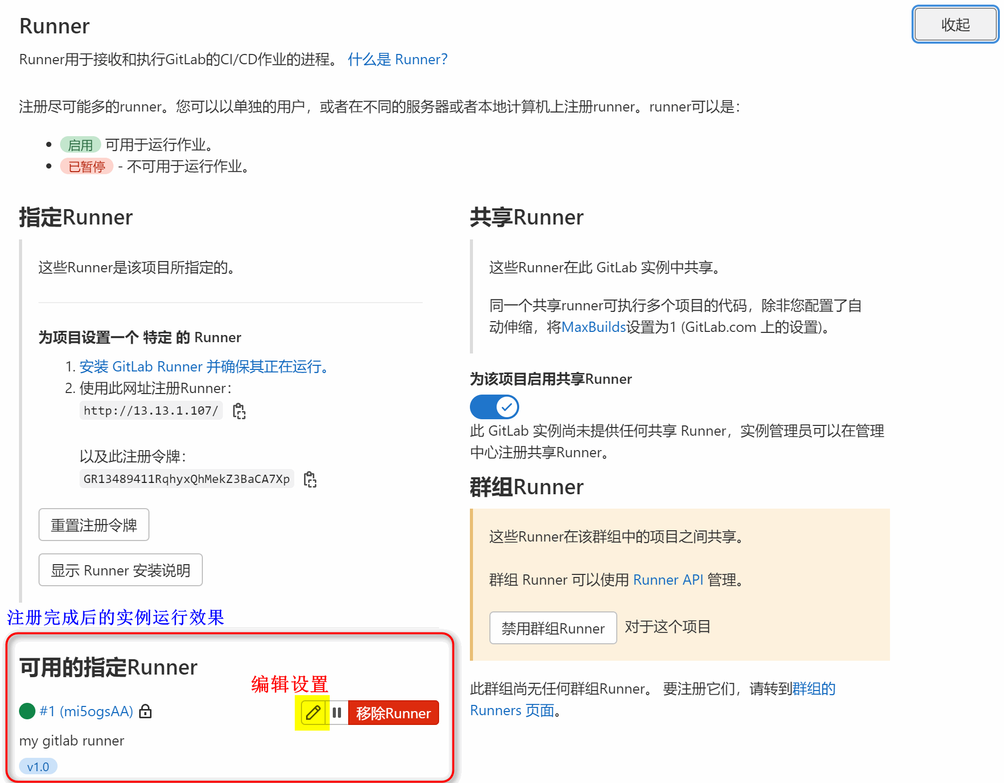 GitLab私有化部署- CI/CD - 持续集成/交付/部署- 源码托管& 自动部署 