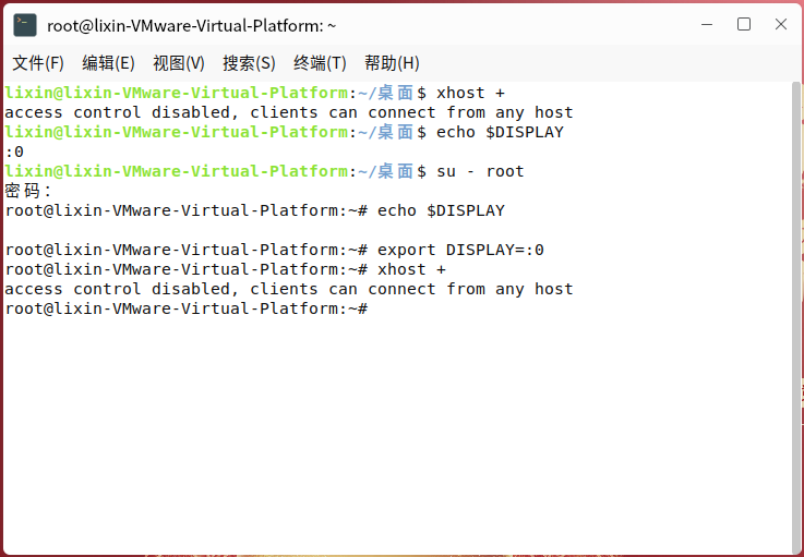 达梦数据库 linux 安装 部署(超详细) 鑫宝来 博客园