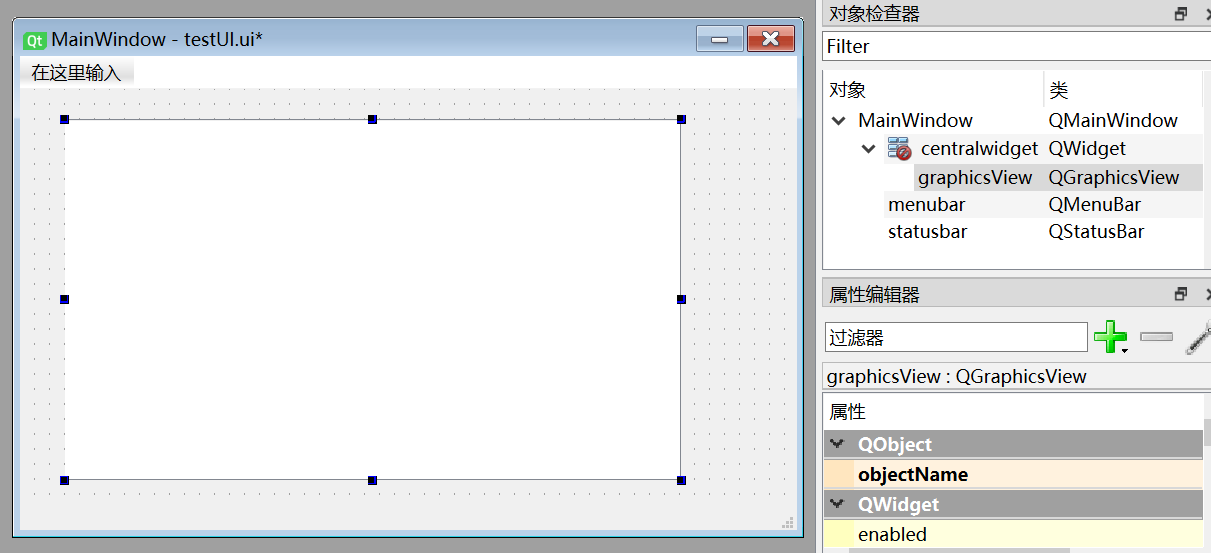 Pyqtgraph pyqt6 shang 