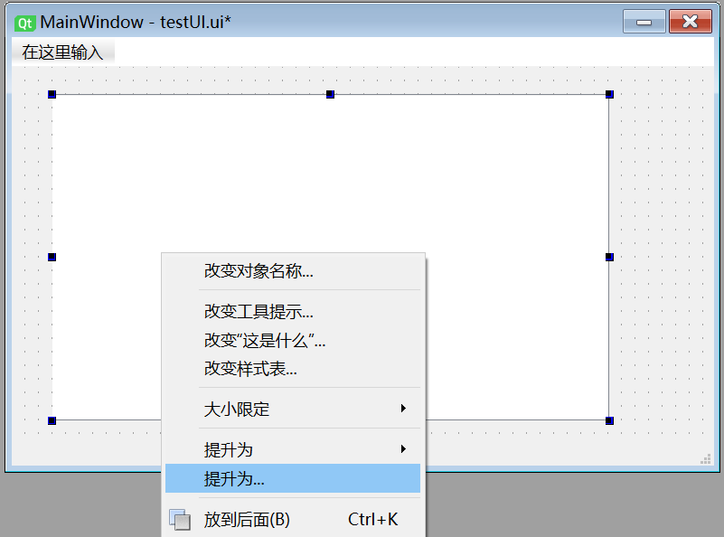 Pyqtgraph pyqt6 shang 