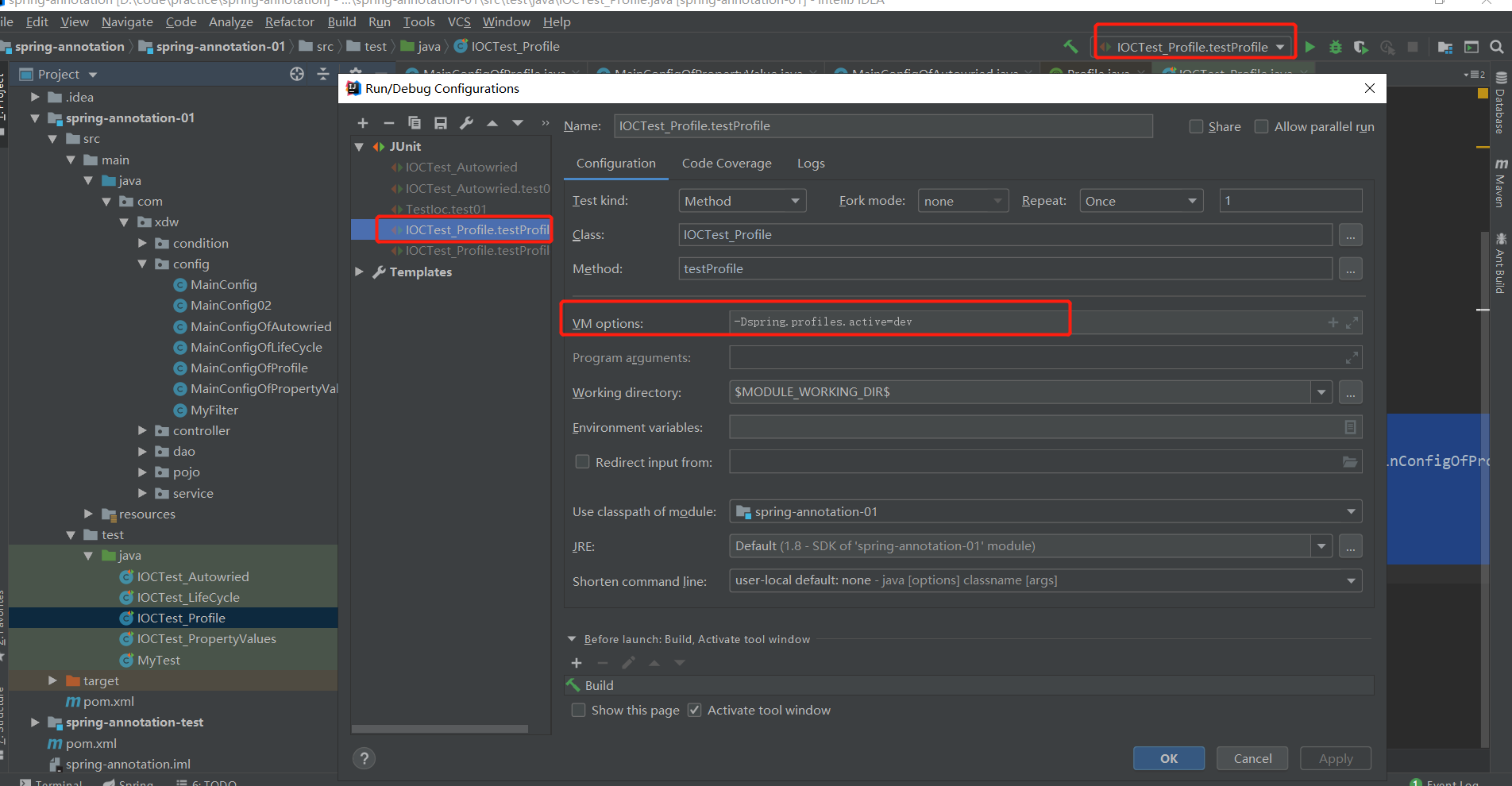 修改环境变量方法