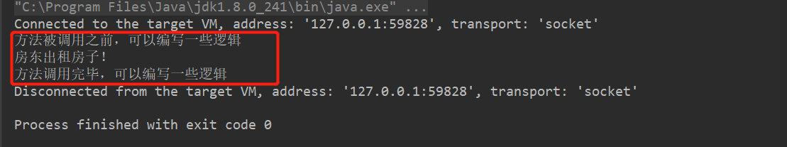 动态代理测试结果