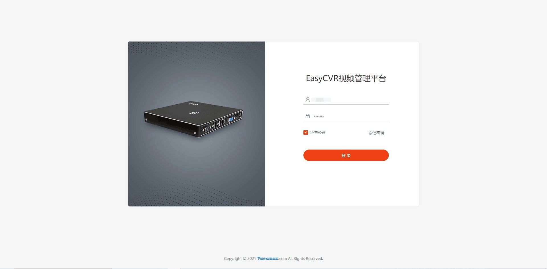 EasyCVR新版本（v2.5.0）目录分级功能如何使用？ - EasyCVR视频融合