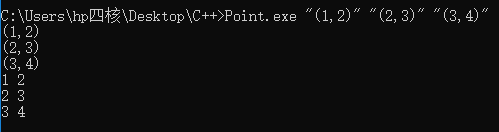 C++  命令行传参 参数使用 坐标参数的转换