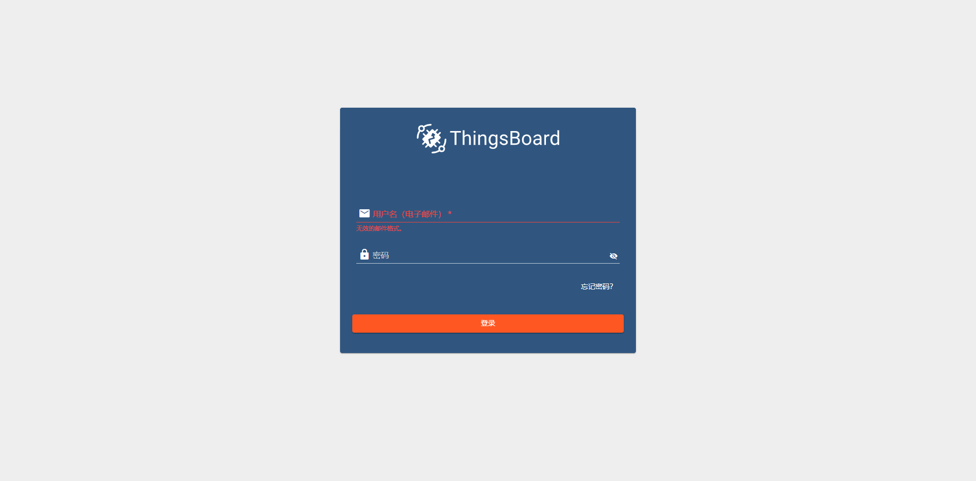 thingsboard-pure3417