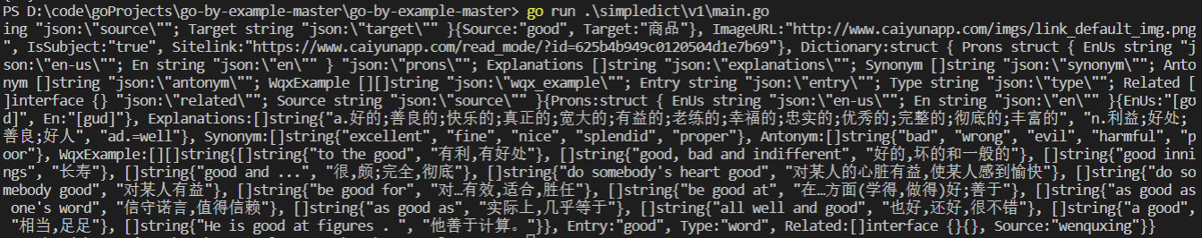 image-20220531095650287