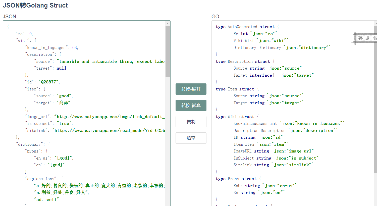 image-20220531094536301