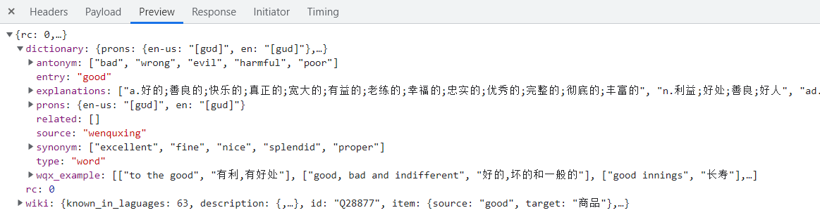 image-20220530211243013