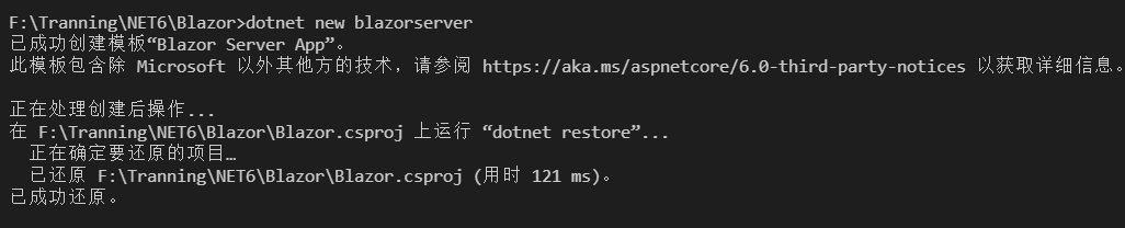 ASP.NET Core 6.0对热重载的支持