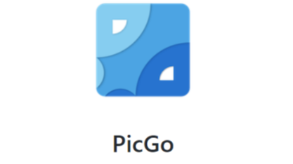 使用PicGo-Core 和 阿里云 实现typora图片自动上传