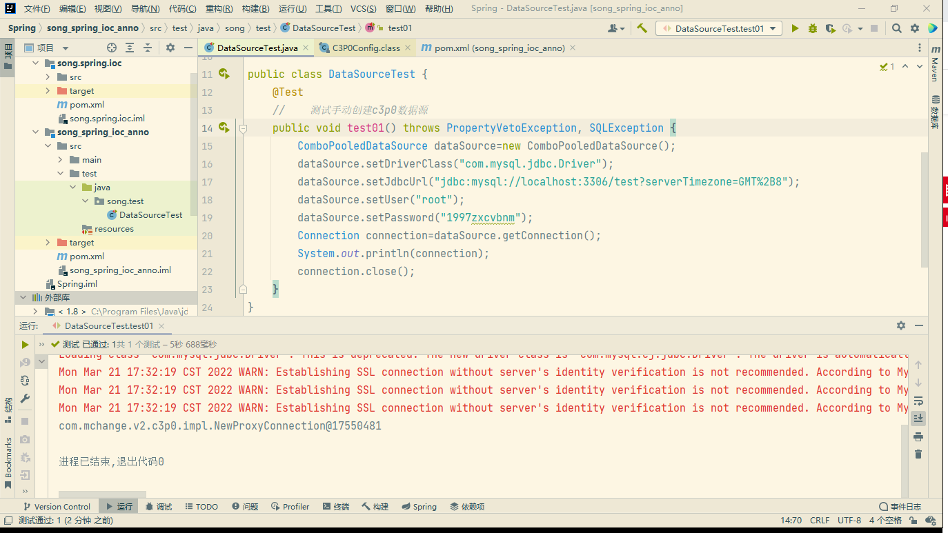 Idea连接数据库问题-The server time zone value '�й���׼ʱ��' is unrecognized or represents more than one time zone. 