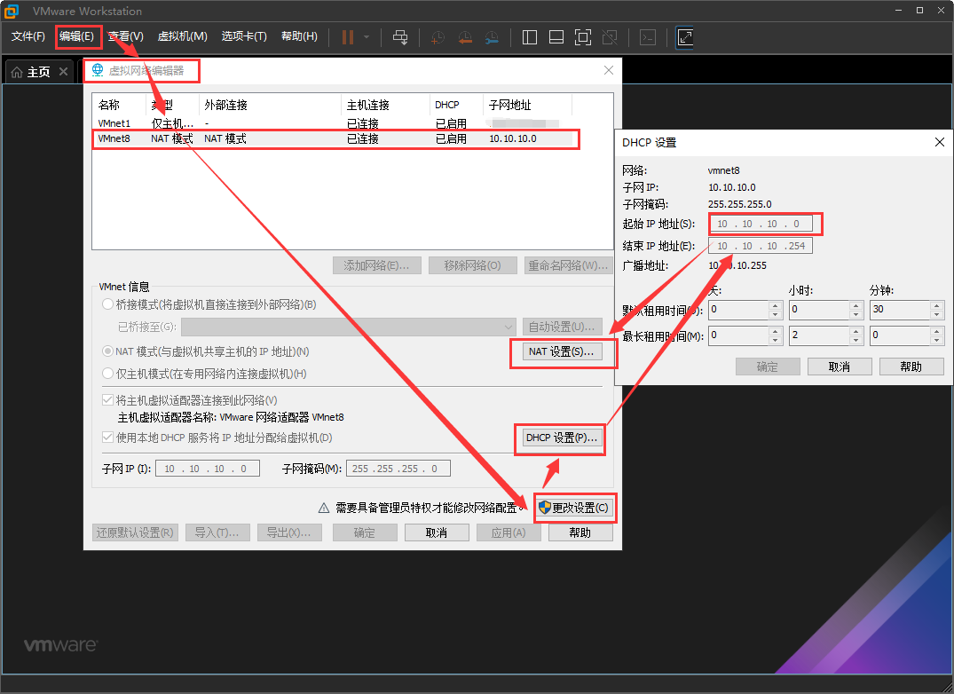 centos7安装和配置_centos6.8安装教程