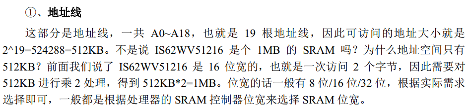 8086cpu有多少根数据线和地址线_8088有几条数据线和地址线「建议收藏」