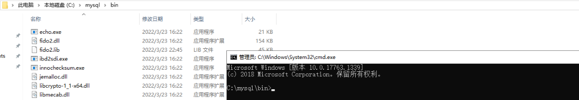 windows安装mysql8.0.29（ZIP解压安装版本）