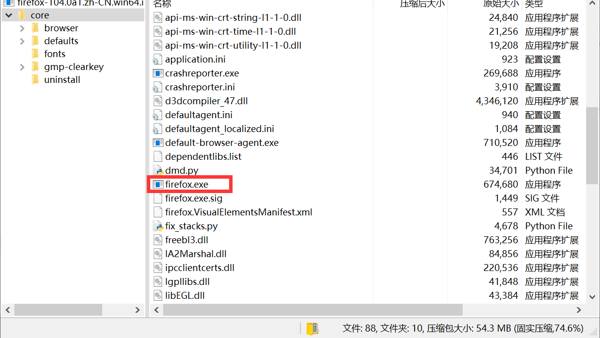基于官方Chrome、Firefox软件包得到便携版