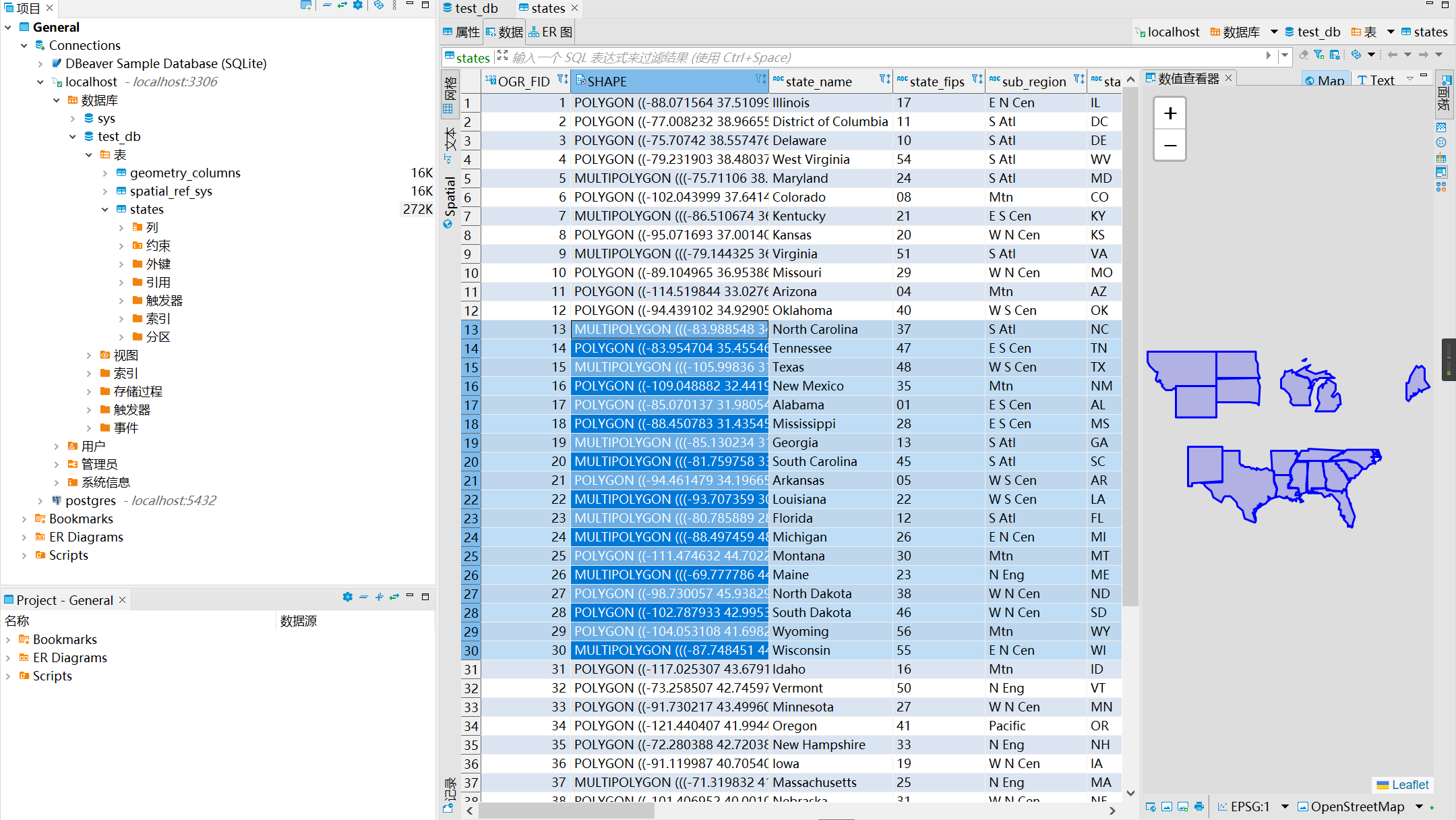 Shapefile导入MySQL