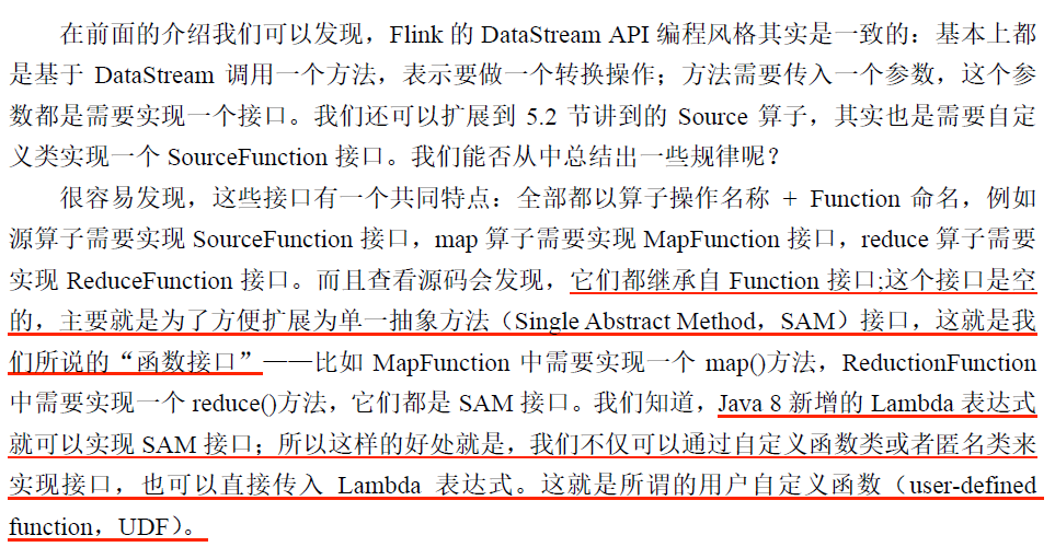 image-20220813205910670