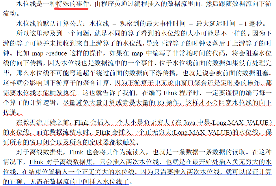 image-20220814135518499