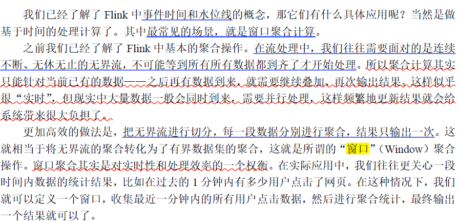 image-20220814135737065