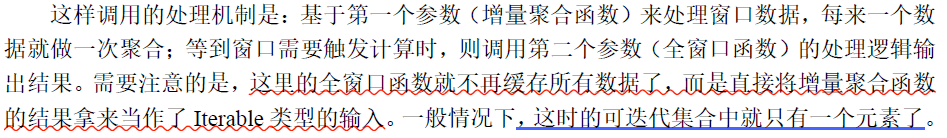 image-20220814142452436