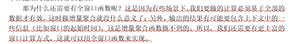 image-20220814142214438