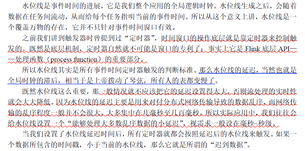 image-20220814143059293