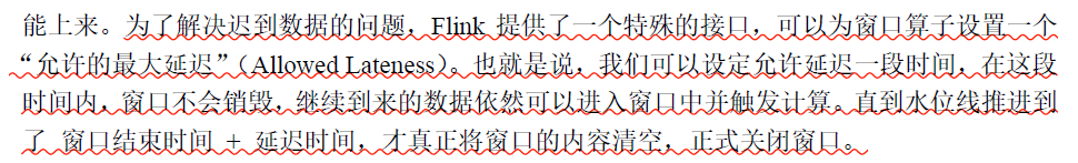 image-20220814142730207