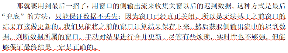 image-20220814143319712